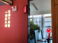 -鸽子侯·家宴·平价海鲜(市图书馆店)