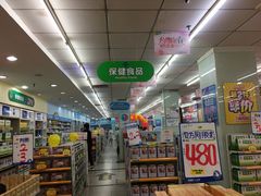 -老百姓大药房(江南店)