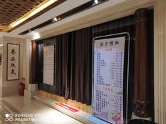 -8号公馆(金川街店)