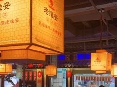 -老淮安·淮安菜(涟水店)