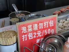 -尚食卢记烧饼(凤凰路总店)