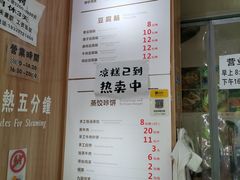 -晓友烧麦(光华村店)