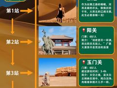 -敦煌莫高窟