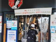 门面-茶颜悦色(环球奥特莱斯店)