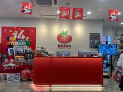 -蕃茄田艺术•美术绘画 •硬笔书法(滨江海威领界店)