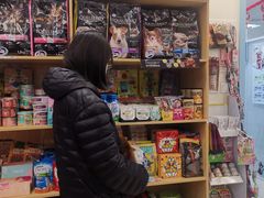 -全心全意连锁动物医院·微创中心·内科急重症·心脏专科(丰管路店)