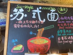 -索菲特西湖大酒店·香榭丽全日候餐厅(南山路店)