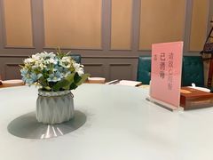 -新海渔港·胶东海鲜家常菜·家宴(奥体中心店)