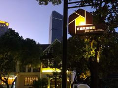 -席家花园(巨鹿花园店)