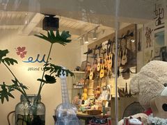 -WithU悠弦时光·尤克里里之家ukulele(宽窄巷子店)