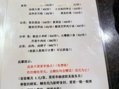 -临江后街鳝丝(临江店)