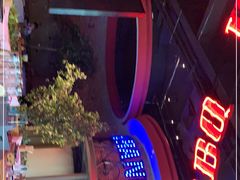 -肉串汪(望京店)