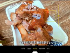 -高老板特色刀削面