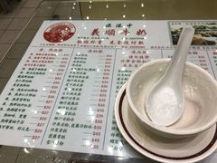 -义顺牛奶公司(新马路老店)