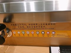 -元气寿司(新城市广场店)