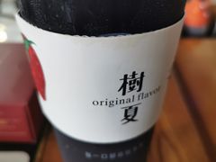 -树夏(金楠天街店)
