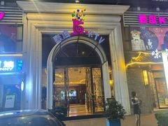 -麦度量贩式KTV(中联广场店)