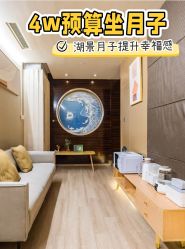 -耐味林月子会所(黄兴公园店)