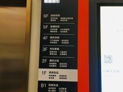 -凯德广场(西城店)