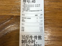 -金陵杨胖子·砂锅麻辣烫(金轮新天地店)