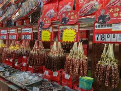 -皇上皇腊味店(下九路店)