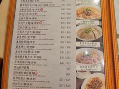 -盛记粥面(佐敦店)