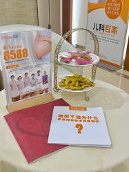 -艾博尔医院
