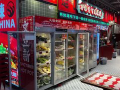 -文立新麻辣烫(合生汇21街区店)