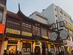 -得月楼·省级非遗·传统苏帮菜(观前店)