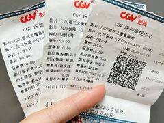 -CGV影城(卓悦中心 IMAX激光店)