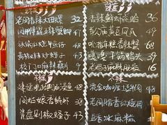 -老闵田螺馆·南昌特色(总店)