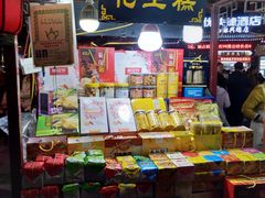 -鼓楼夜市