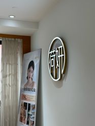 -HEYAN荷妍专业脱毛连锁机构