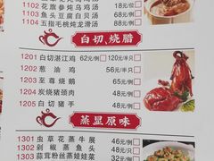 菜单-鼎珑点心仔(燕塘店)
