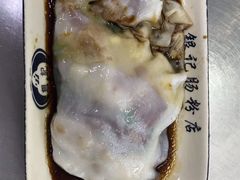 -银记肠粉店(北京路店)