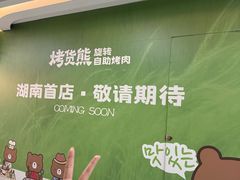 -7mall美食潮地标