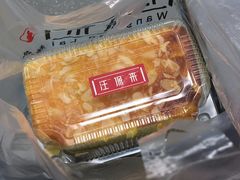 乳酪蛋糕-汪保来(杭州解放路店)