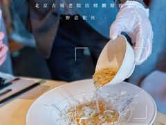 -北京古城老院厉晓麟精致菜