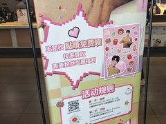 -麦当劳(长泰商业广场店)