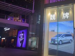 -皇庭广场(福华三路店)