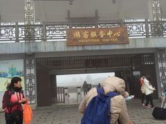 -永泰中国云顶