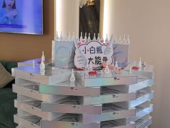 -雅曼妮spa美容养生