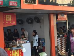 门面-罗氏牛肉粉大王