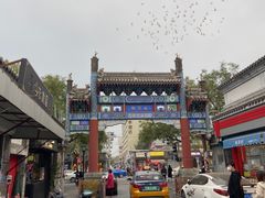 -北京国子监胡同