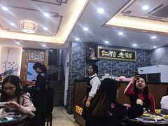 -仁信老铺(华盖路店)