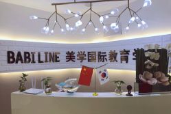 -babiline芭比莱恩半永久纹眉纹唇发际线