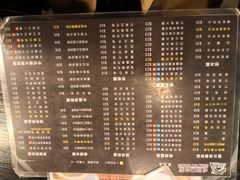 菜单-松记糖水店(铜锣湾分店)