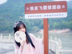 -飞霞风景名胜区