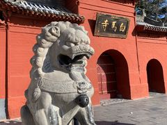 -洛阳白马寺