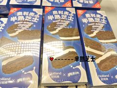 半熟芝士-好利来(梅江永旺店)